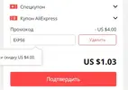 EXP56.webp