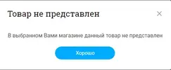 Снимок.webp