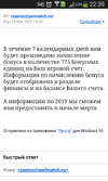 Screenshot_2020-02-18-22-39-04.webp