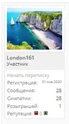 форум.webp