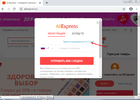 Безымянный.webp