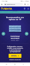 Screenshot_20200219-163144_WhatsApp.webp