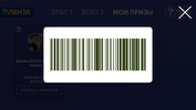 9773706537 драже.webp