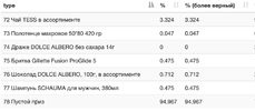 Screenshot 2020-02-19 at 18.10.55.webp