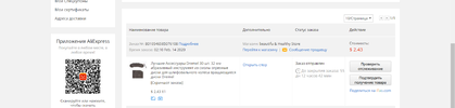 Screenshot.webp