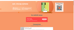 Screenshot2.webp