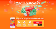 Скриншот 20-02-2020 152313.webp