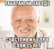 ded_163856485_orig_.webp