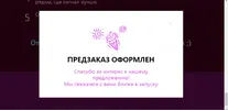 оинев.webp