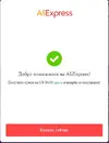 Безымянный.webp