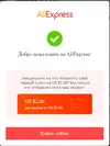 Безымянный.webp