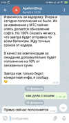 Screenshot_2020-02-21-13-14-56-686_org.telegram.messenger.webp Screenshot_2020-02-21-13-14-56-686_org.telegram.messenger.webp