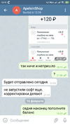 Screenshot_2020-02-21-13-15-08-571_org.telegram.messenger.webp Screenshot_2020-02-21-13-15-08-571_org.telegram.messenger.webp