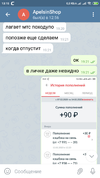 Screenshot_2020-02-21-13-15-32-615_org.telegram.messenger.webp Screenshot_2020-02-21-13-15-32-615_org.telegram.messenger.webp