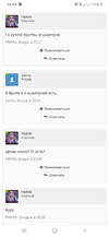 Screenshot_20200222-144947_Chrome.webp