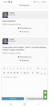 Screenshot_20200222-145008_Chrome.webp