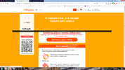 Безымянный.webp