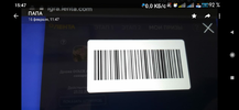 Screenshot_2020-02-22-15-47-04-615_com.nowhatsapp2.webp