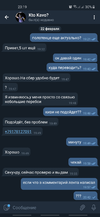 Screenshot_20200222-231906_Telegram.webp