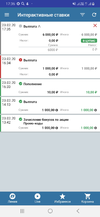 Screenshot_20200223-173657_BETCITYRU.webp