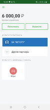 Screenshot_20200223-184042.webp