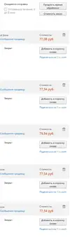 Безымянный.webp