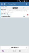 Screenshot_2020-02-23-19-18-20.webp