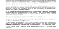 Screenshot_20200225-005418.webp