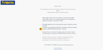 лента.webp