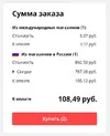 Сохраненное изображение 2020-2-25_21-29-20.264.webp