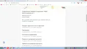 Безый.webp