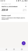 S00225-214750.webp