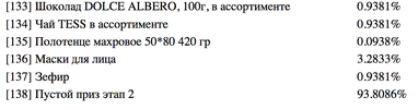2020-02-25 в 17.55.37.webp