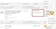 швабра 2.webp