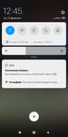 Screenshot_2020-02-26-12-45-42-272_com.vkontakte.android.webp