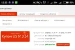 Screenshot_2020-02-26-12-33-12_com.opera.browsvz_1582709630862.webp