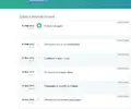 Снимок.webp