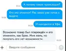 Снимок.webp