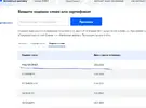 Снимок.webp