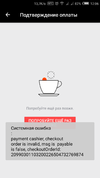 Screenshot_2020-02-26-12-06-28.webp