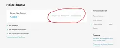 Безымянный.webp