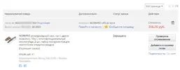 WorkPro mossy 1.webp WorkPro mossy 1.webp