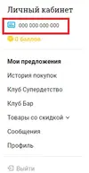 Безымянный.webp