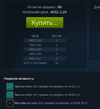 Безымянный.webp