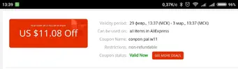 Screenshot_2020-02-29-13-39-56_com.opera.browsvz_1582972916948.webp