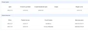 оплата2.webp