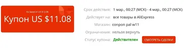 111111.webp