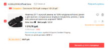 Screenshot_2020-03-01 Your AliExpress shopping cart - Buy directly from China2.webp