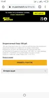 S00301-11475101.webp
