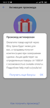 Screenshot_2020-03-01-12-17-22-749_com.allgoritm.youla.webp
